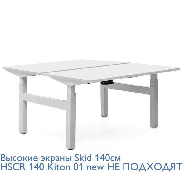 SKID Бенч-система на 2 рабочих места (Белый)