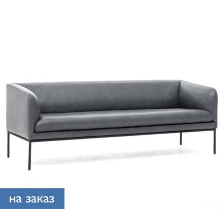 LIRO Диван 3-местный (СЕРЫЙ)