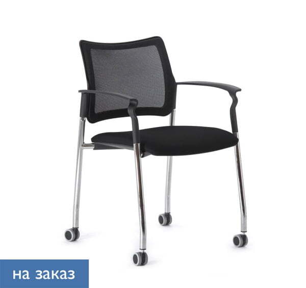 PINKO-MESH Кресло на колёсах с подлокотниками (Черный/Черный)