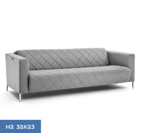 VISPO Диван 3-местный (СВ.СЕРЫЙ)
