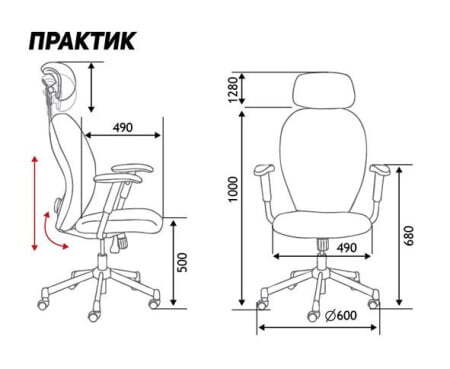 Кресло офисное / Практик LB / черный пластик / черная сетка / черная ткань (Черный)