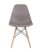 Стул Style DSW темно-бежевый (Стул DSW темно-серый)