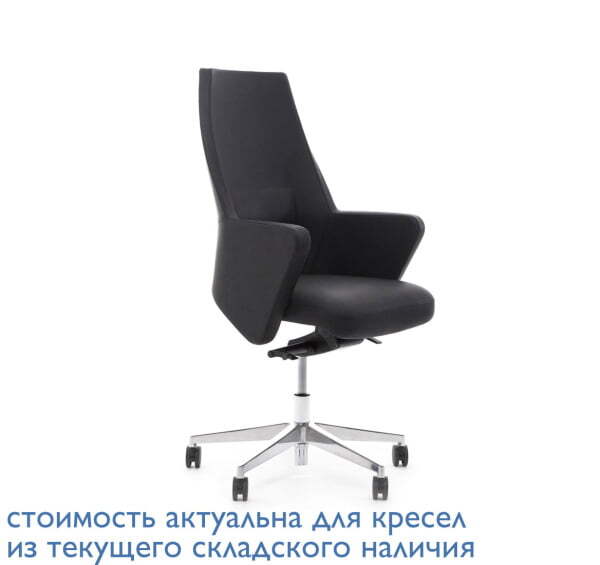 GRACE/B Кресло руководителя (Черный)