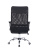 AL 781 Кресло офисное, ткань | сетка | экокожа (Черный)