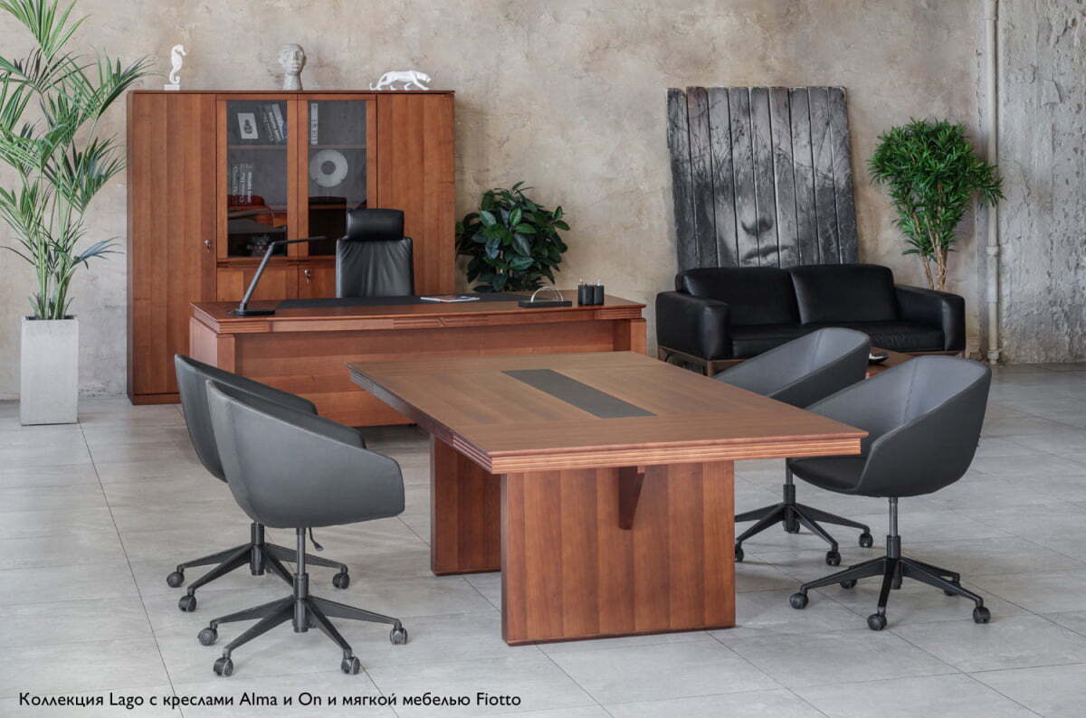 Кабинет руководителя Lago