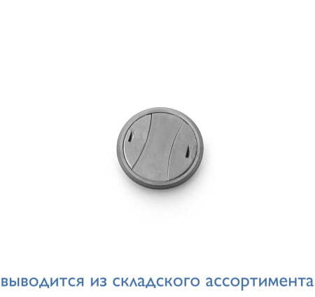 Пластиковая заглушка D60 (METAL.SILV)