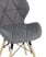 Стул Бон рогожка темно-серый (Стул Бон темно-серый)